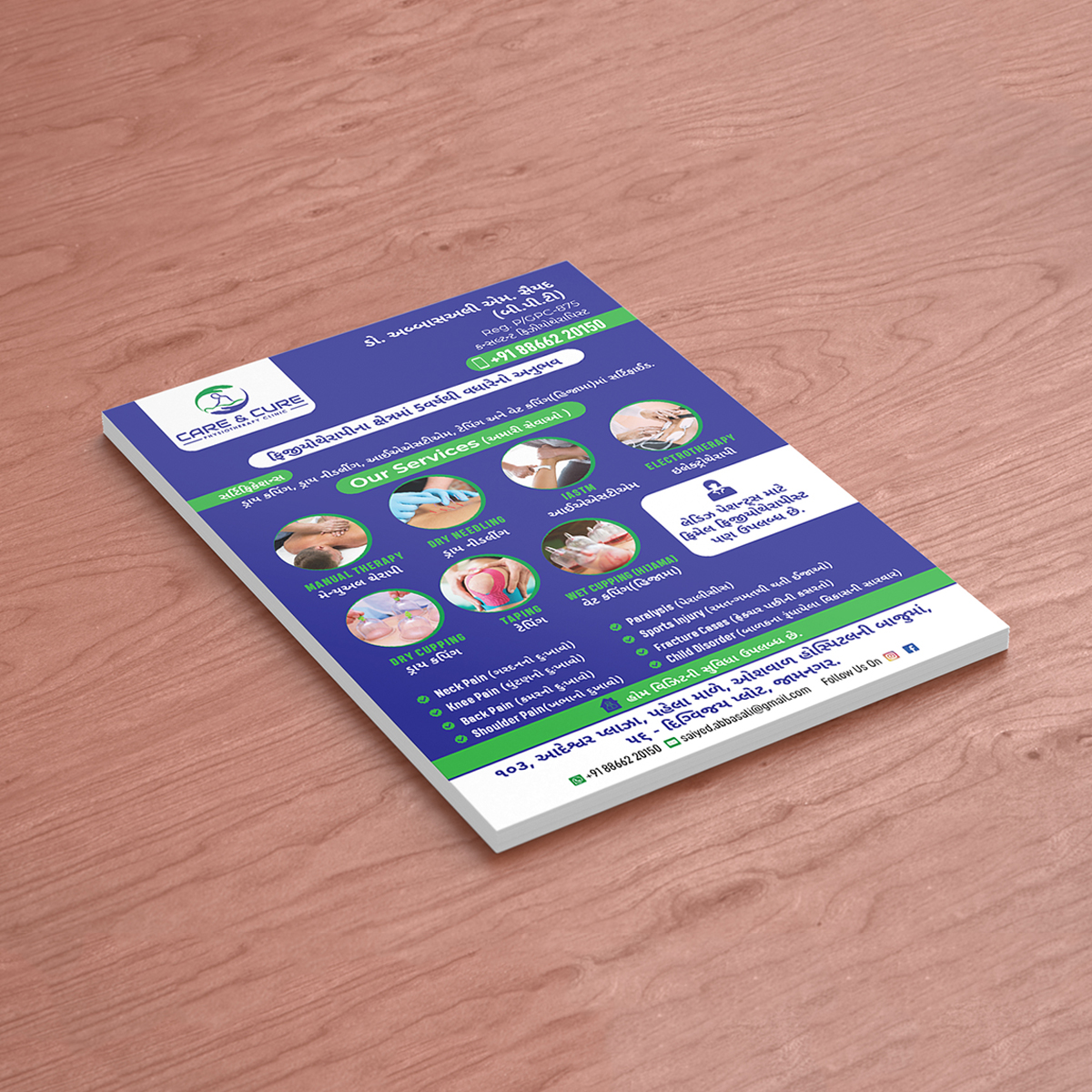 flyer